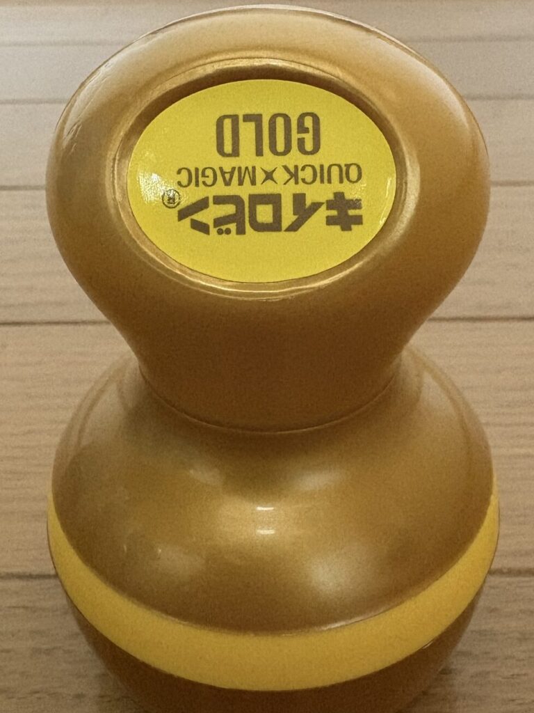 キイロビン クイックマジックゴールド