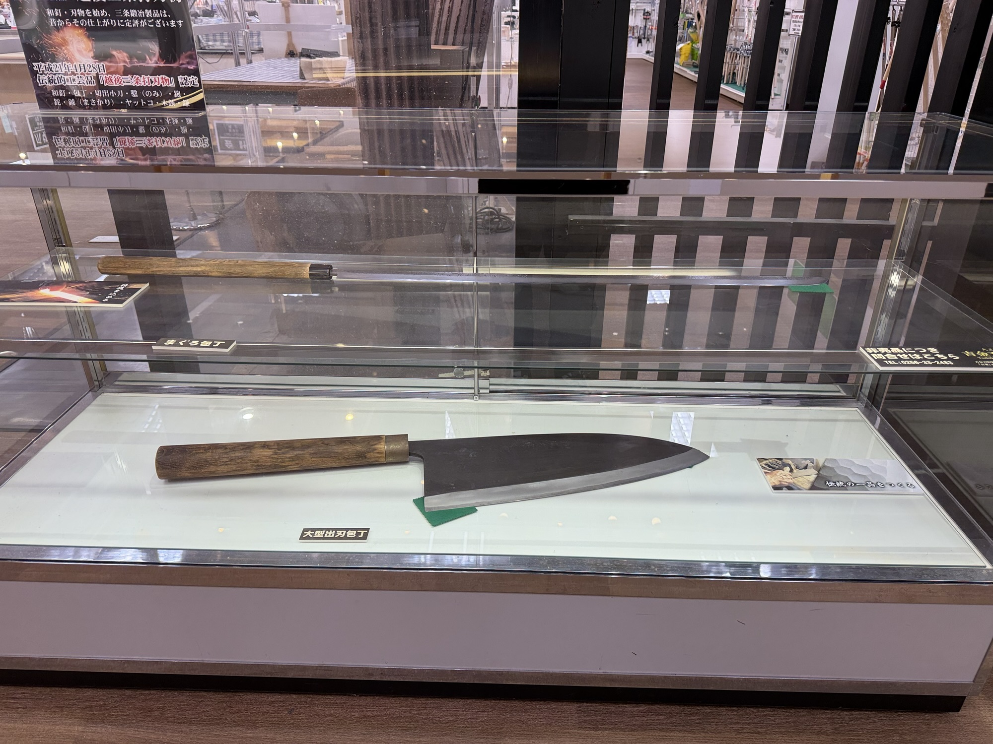 燕三条 地場産業振興センターに並ぶ大型の出刃包丁の展示