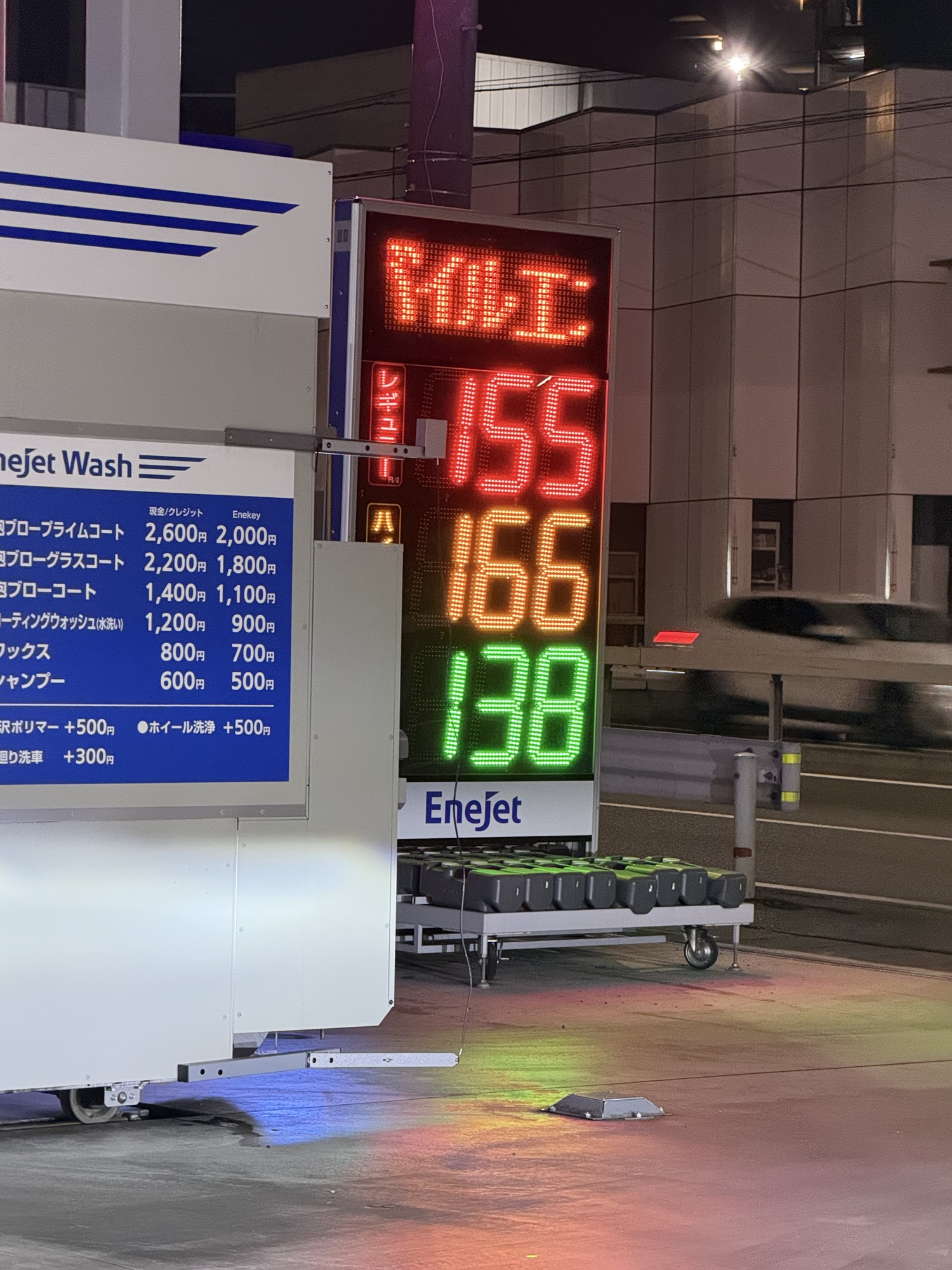ENEJetガソリンスタンドの価格表示 レギュラー155円