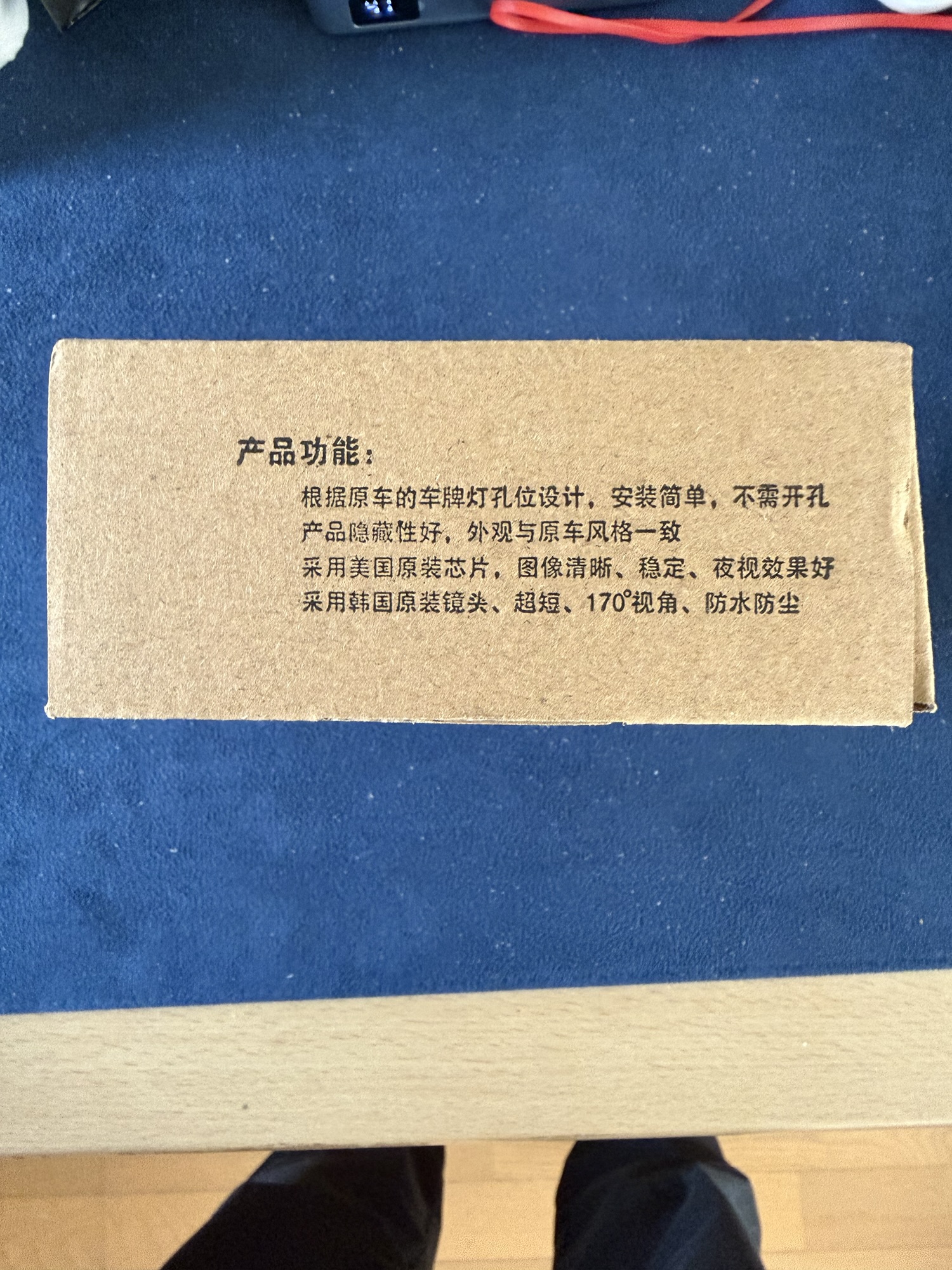 リアカメラの内容物確認。コムテック ZDR048付属リアカメラの仕様。
