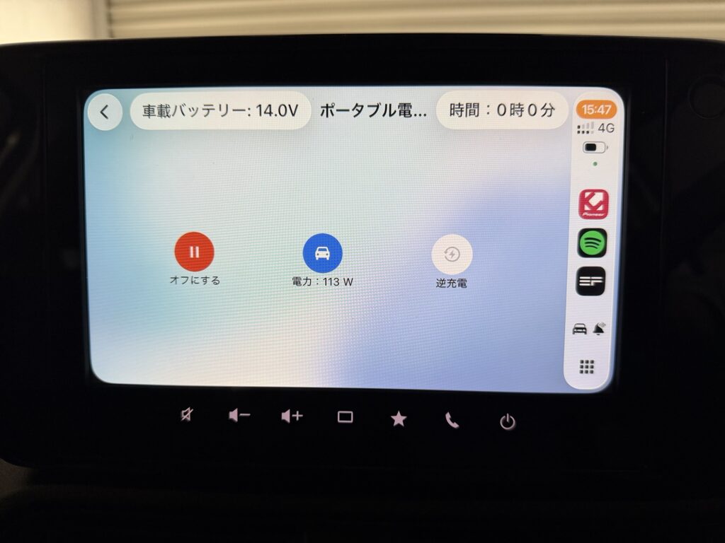 純正ディスプレイオーディオにEcoFlowアプリを表示