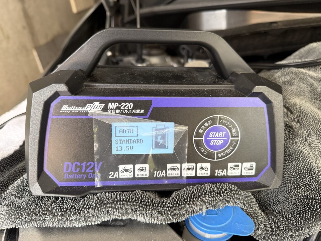 充電中のメルテックMP-220の表示画面。AUTO STANDARD 13.5Vと100%表示
