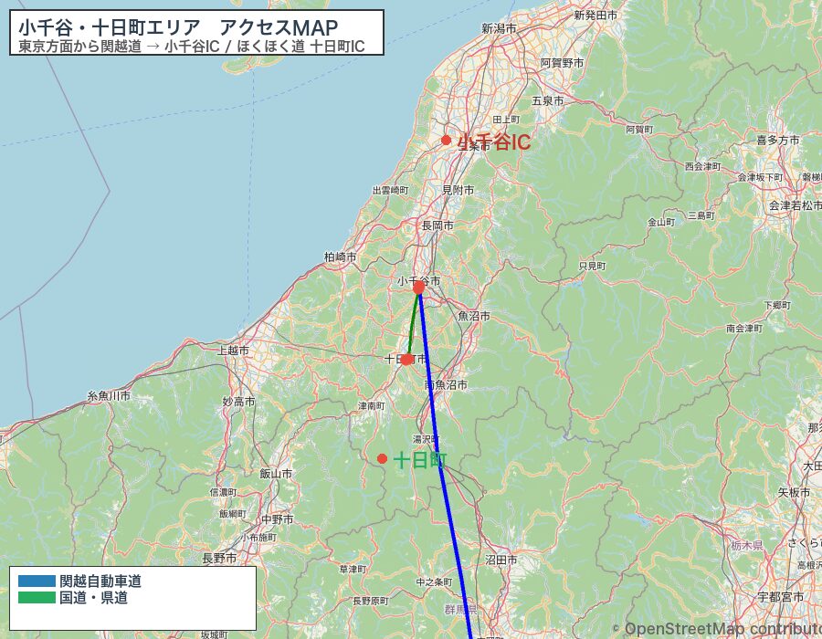 小千谷ICと十日町ICへのアクセスルートを示す地図。東京方面から関越自動車道を利用。
