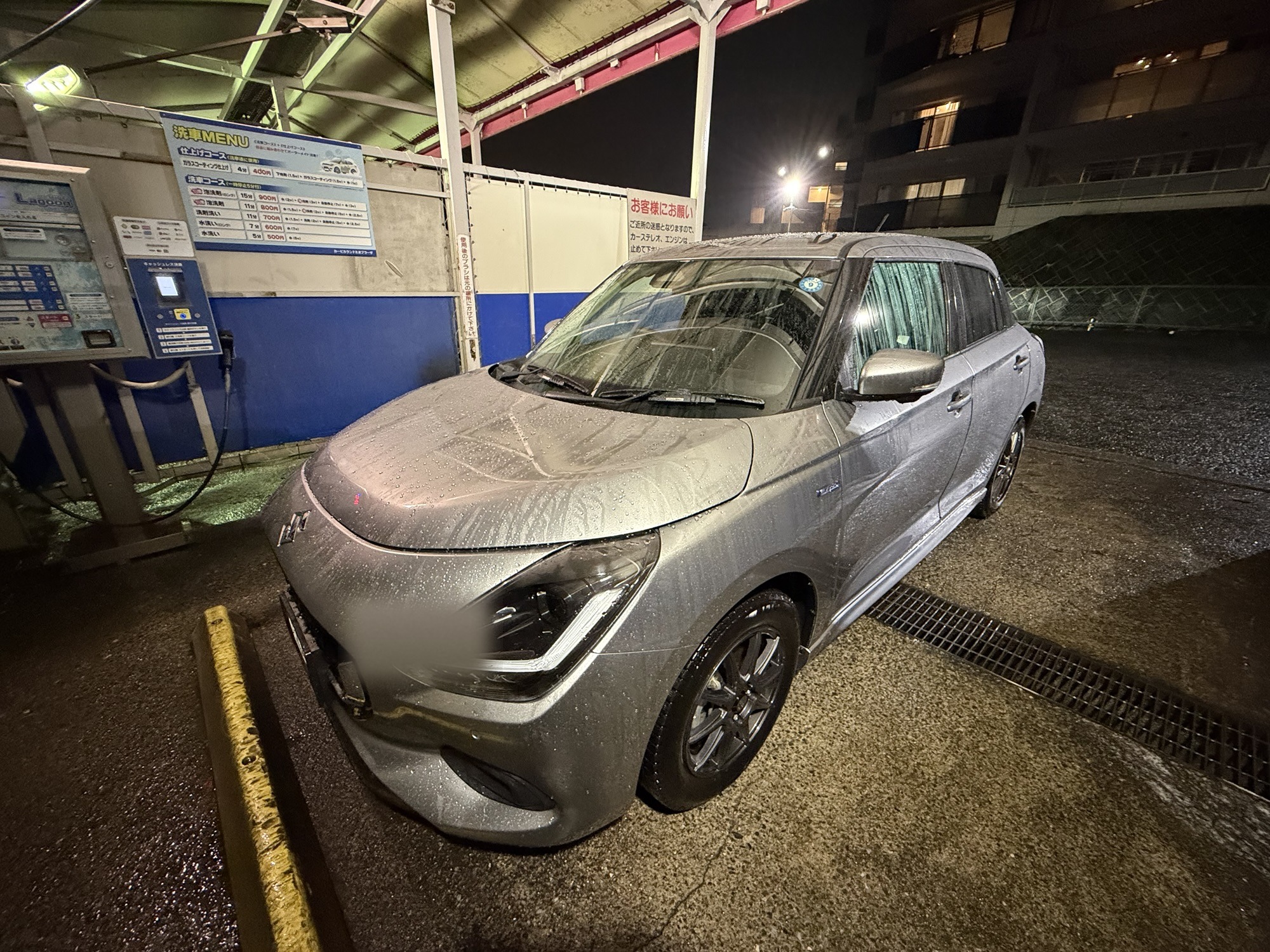 スイフト,Swift,洗車,夜間,コイン洗車場,シルバー,スズキ,新型スイフト,カーライフ,洗車場