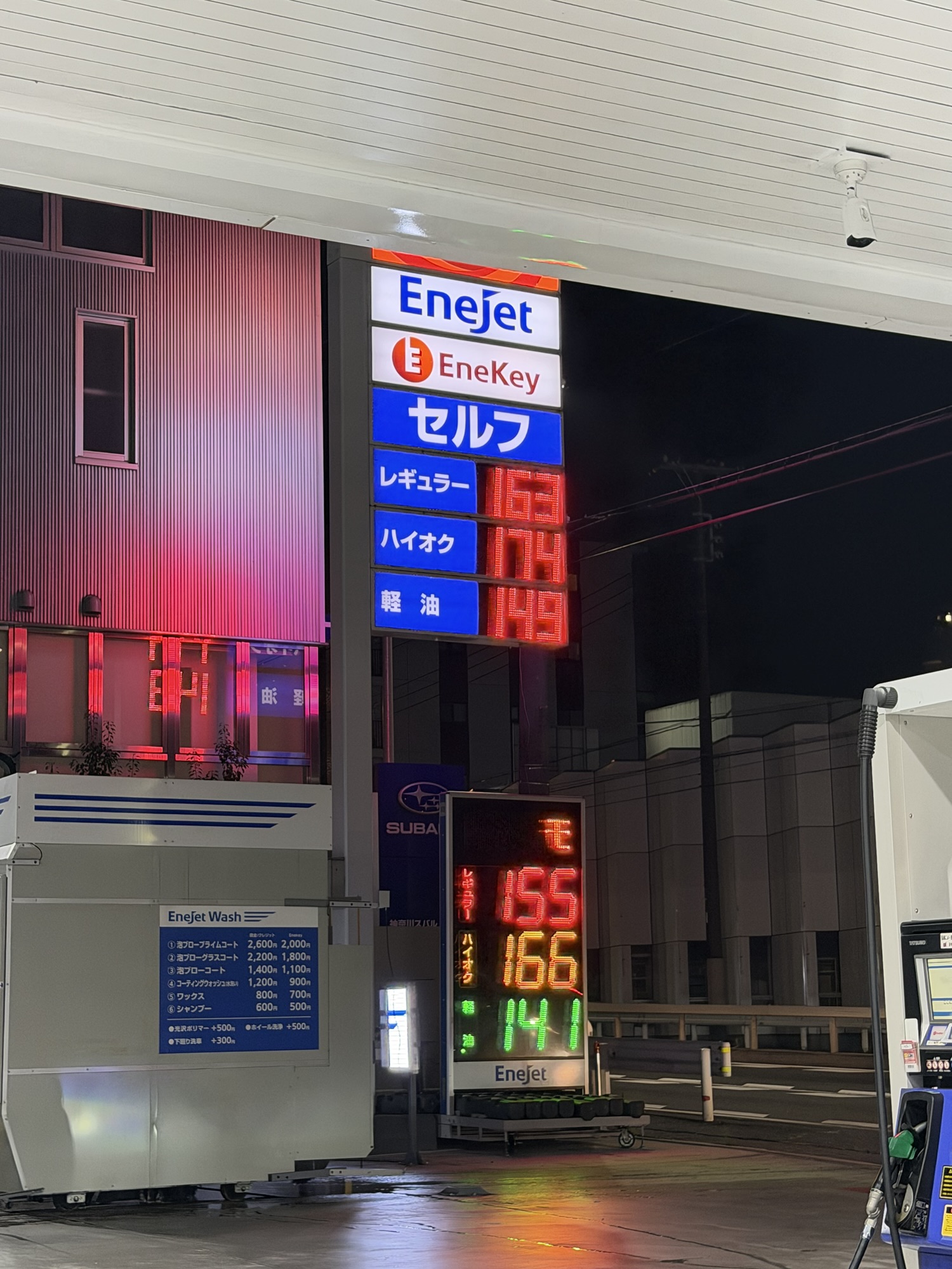 夜のセルフスタンドの価格表示。レギュラー155円/L