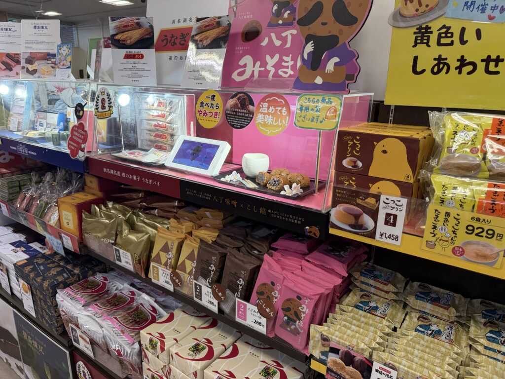 港北PA上り線の土産売り場に並ぶうなぎパイや八丁みそまん