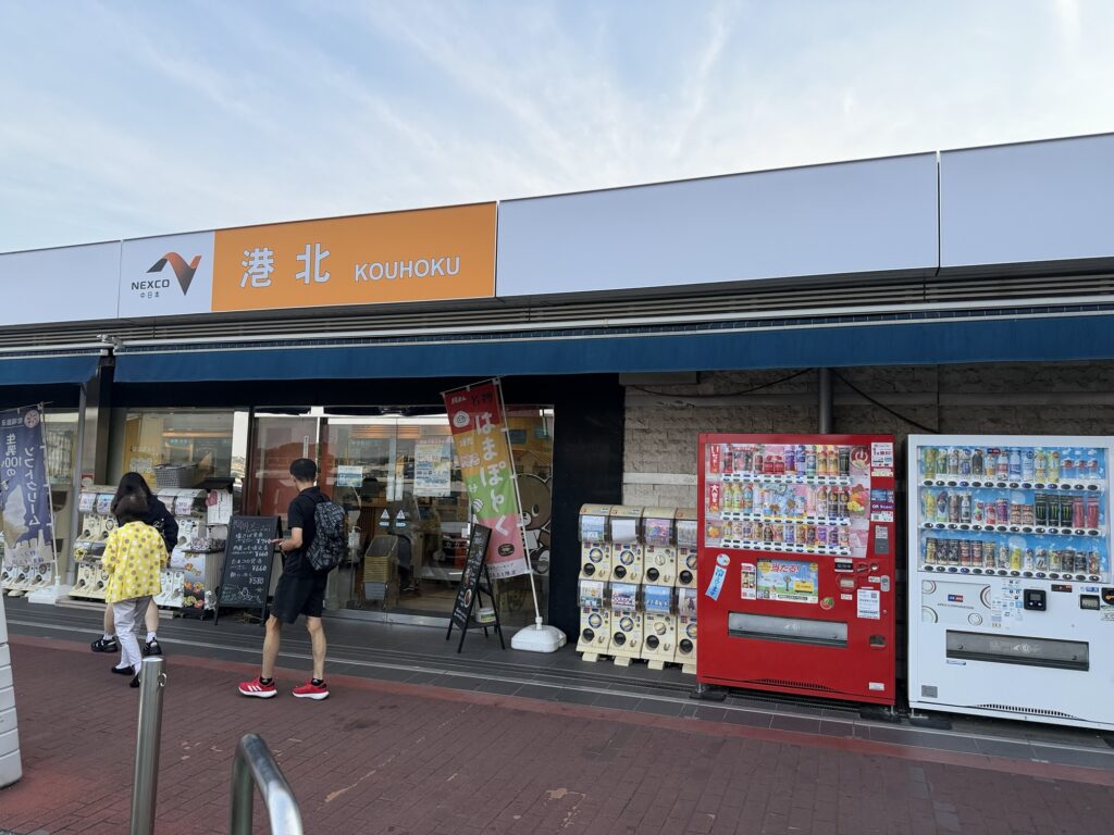 港北PA上り線の売店外観と自動販売機