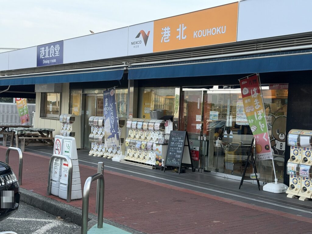 港北PA上り線の港北食堂と売店の外観