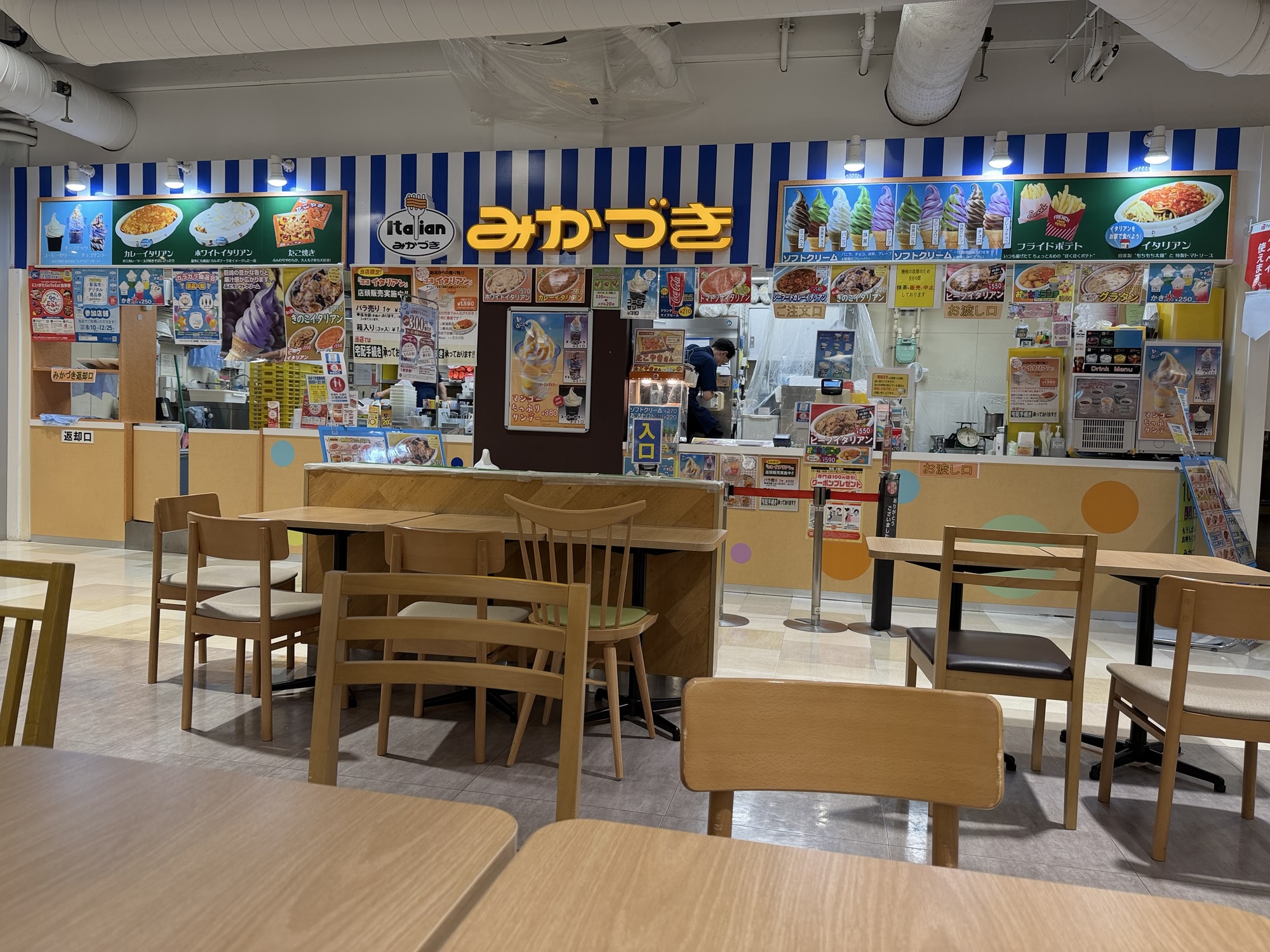 みかづきのメニュー看板と客席