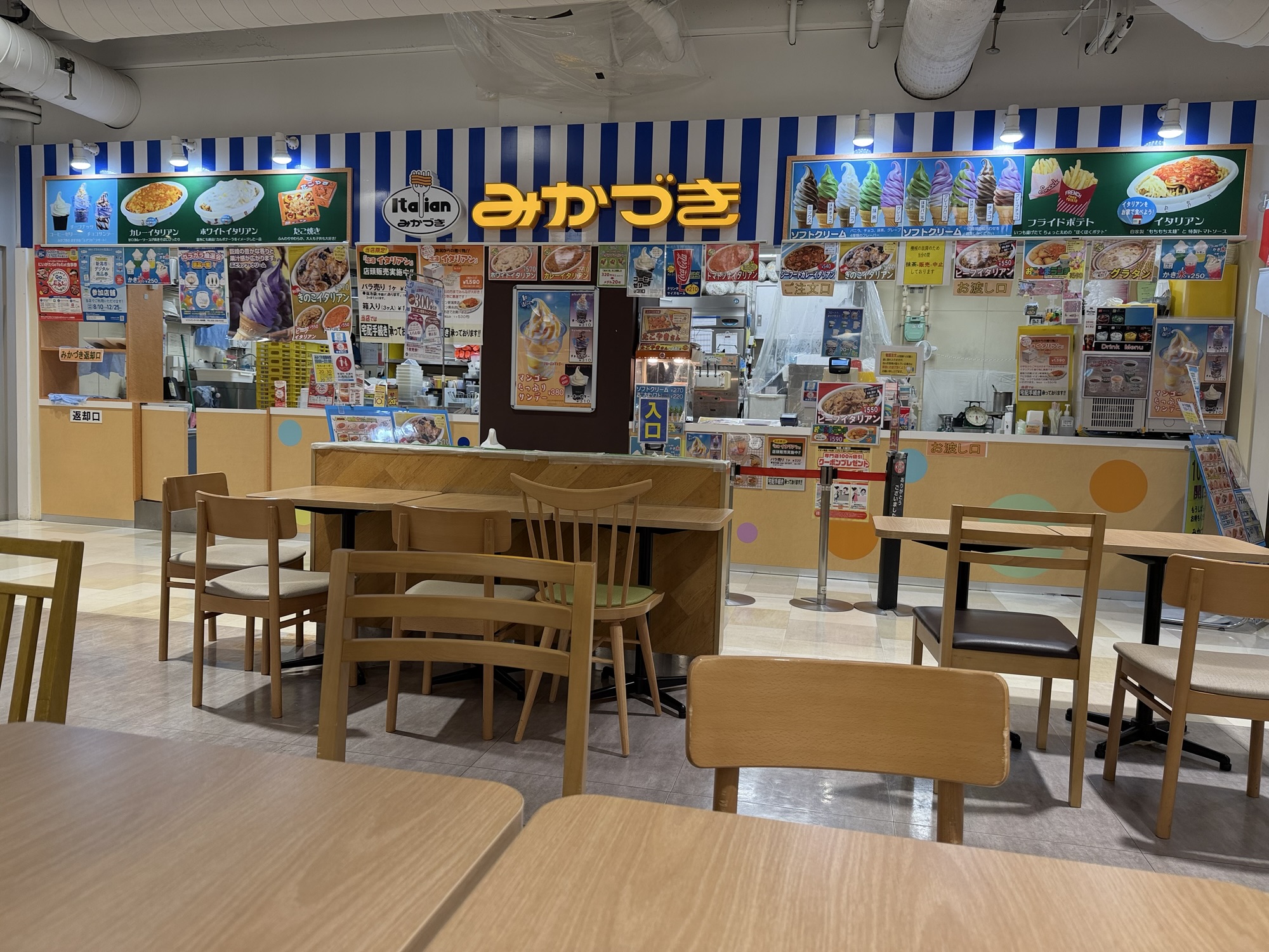 みかづき店頭とテーブル席
