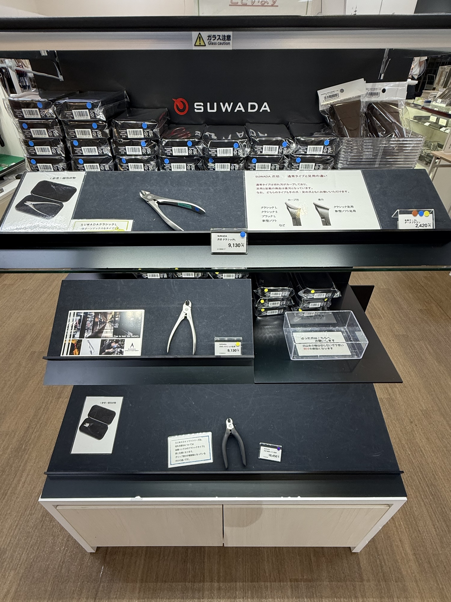 SUWADAブランドの爪切り売り場