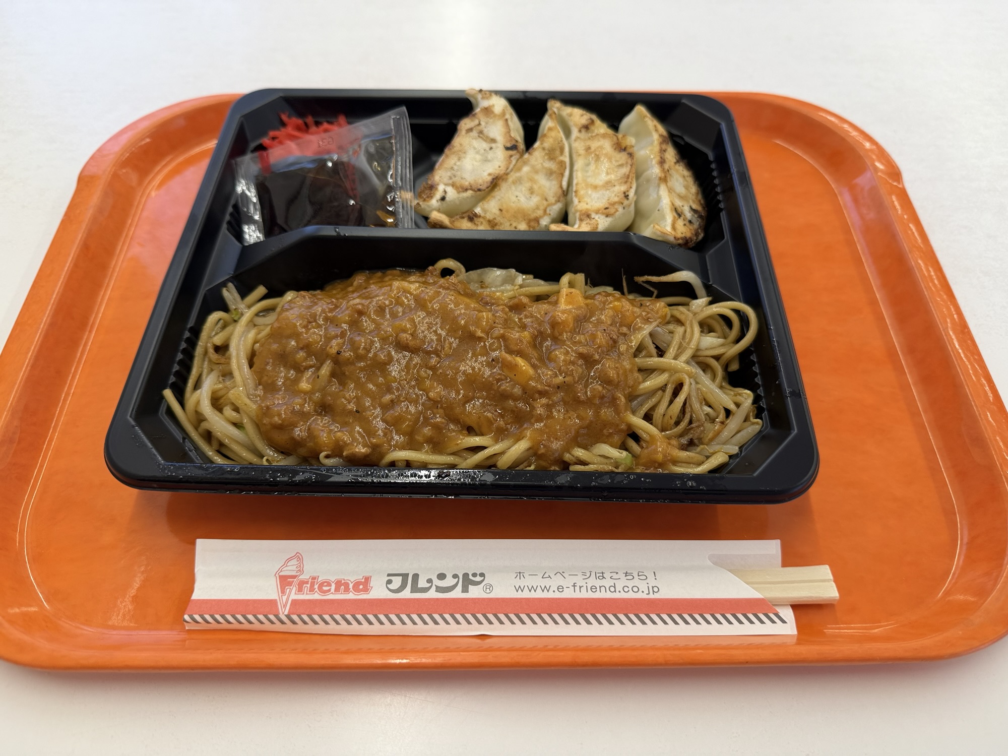 フレンドのイタリアンと餃子のペア