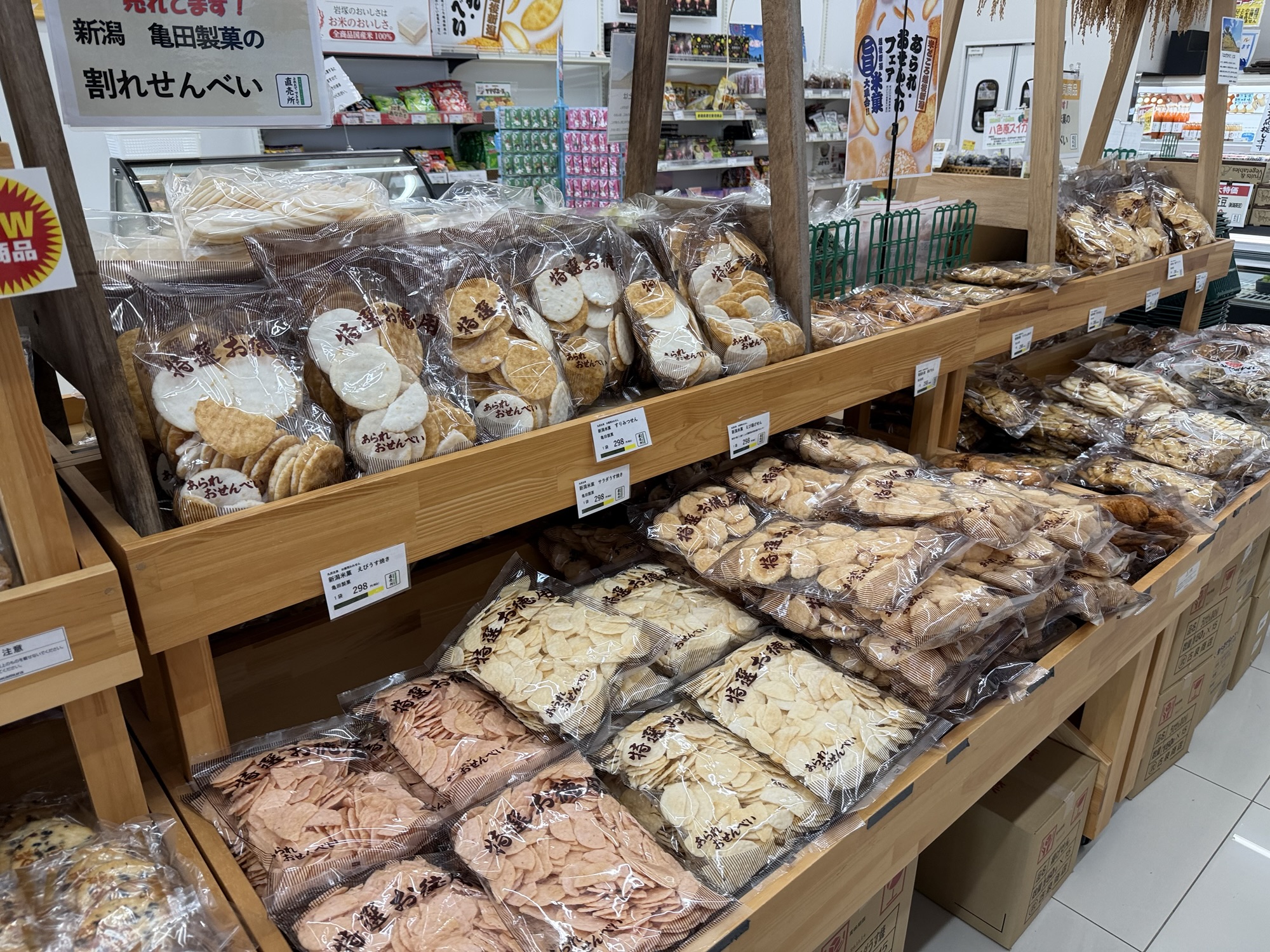 亀田製菓の割れせんべい売場