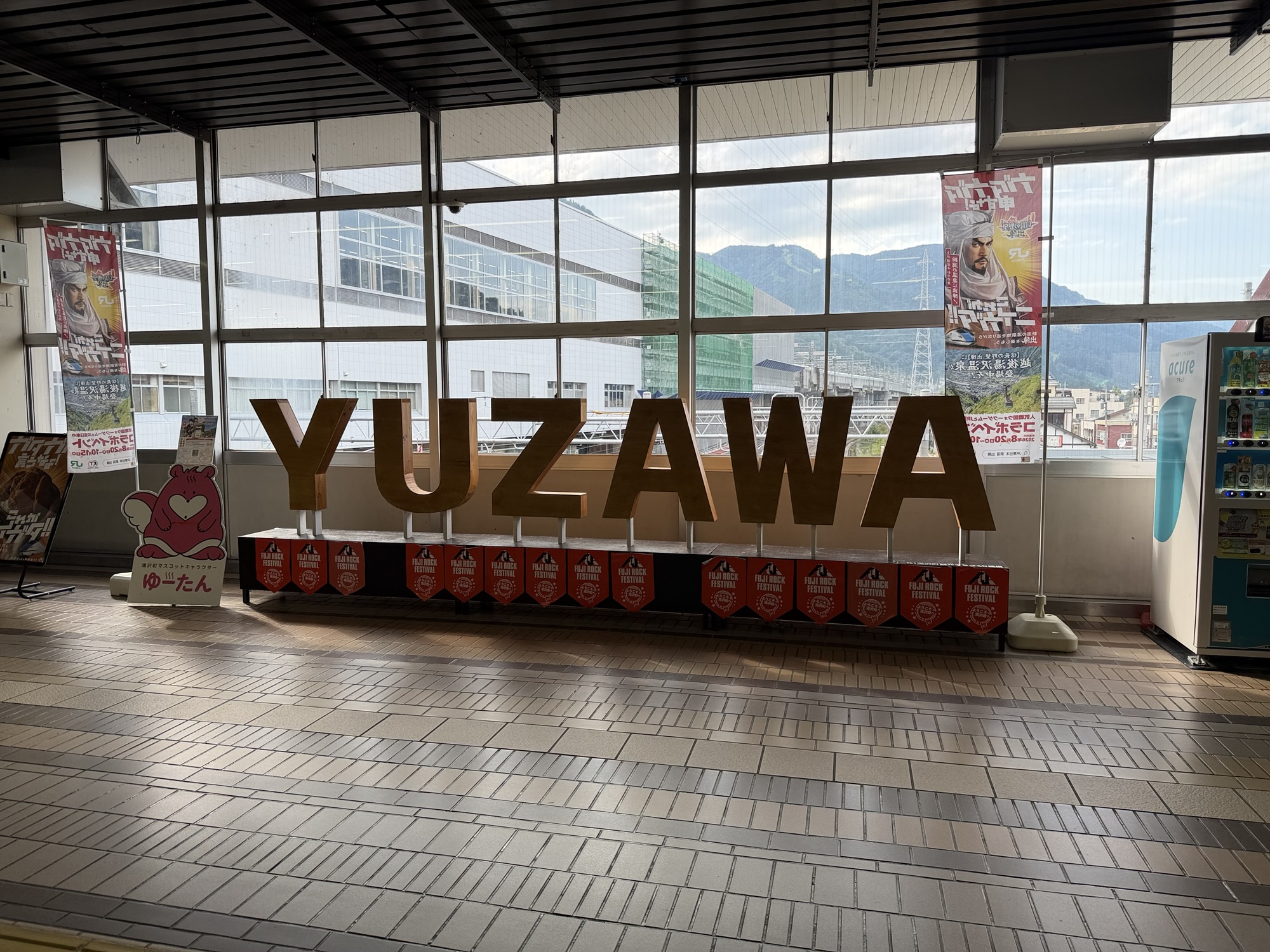 駅構内のYUZAWAオブジェ