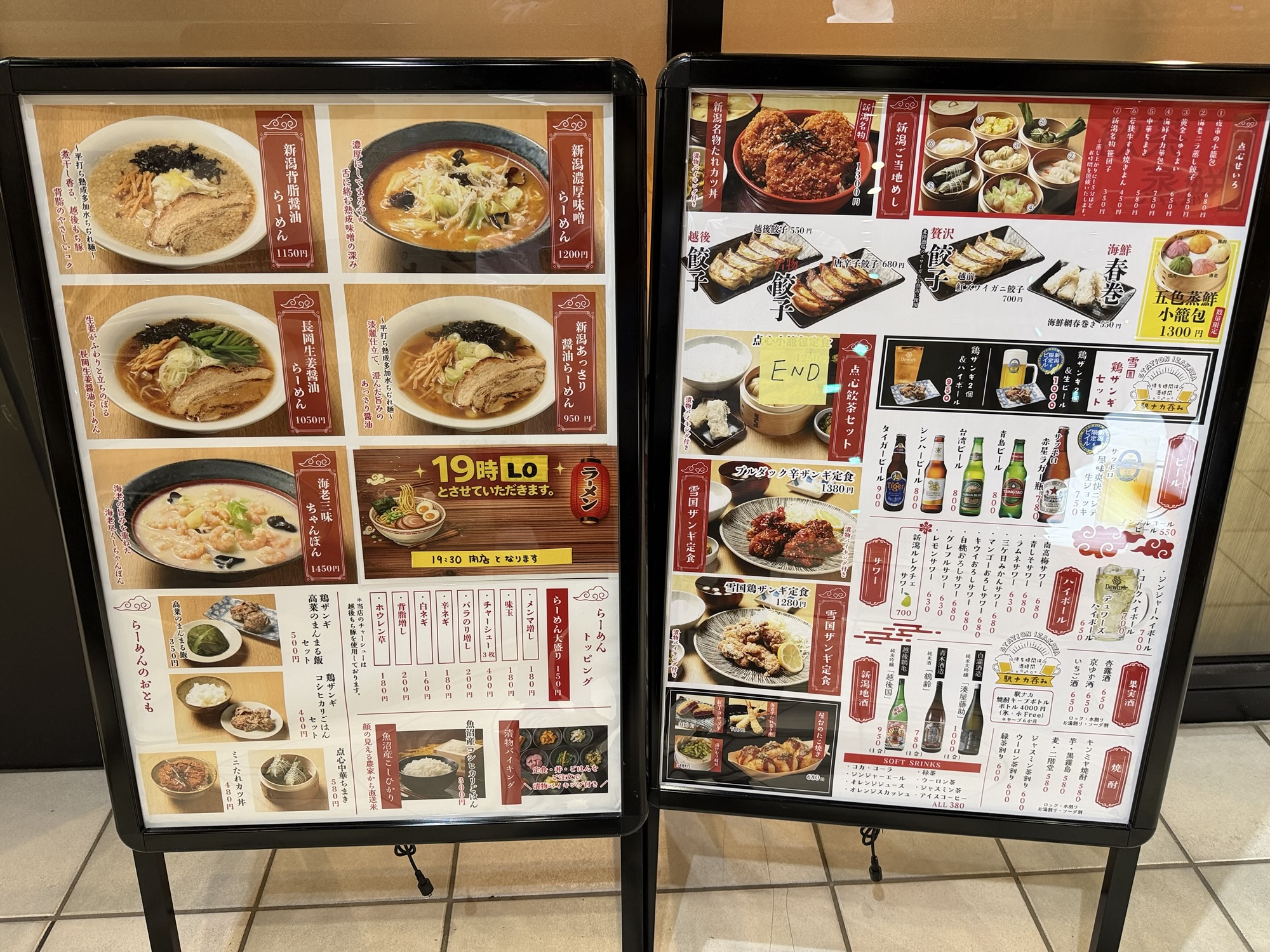 ラーメン・丼物メニュー看板