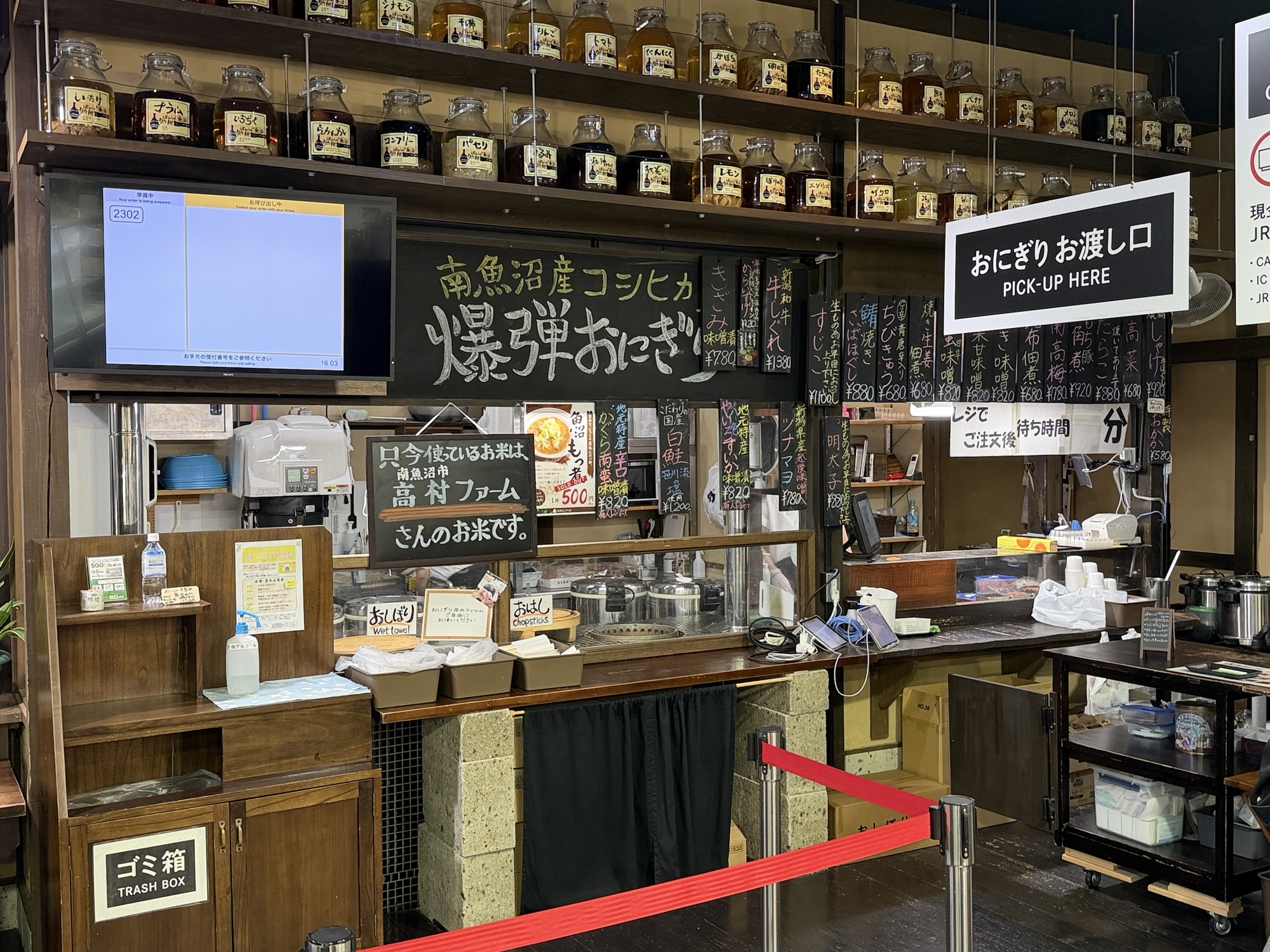 おにぎり店のお渡しカウンター