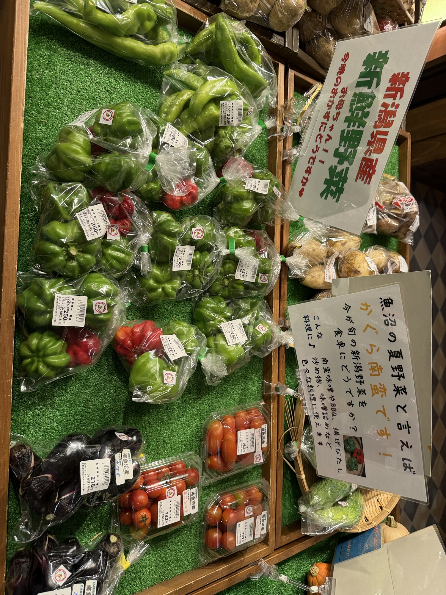 新潟県産野菜の直売コーナー