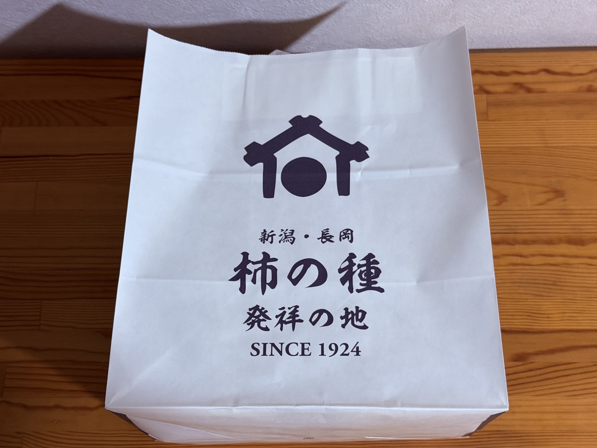 柿の種発祥の地の紙袋