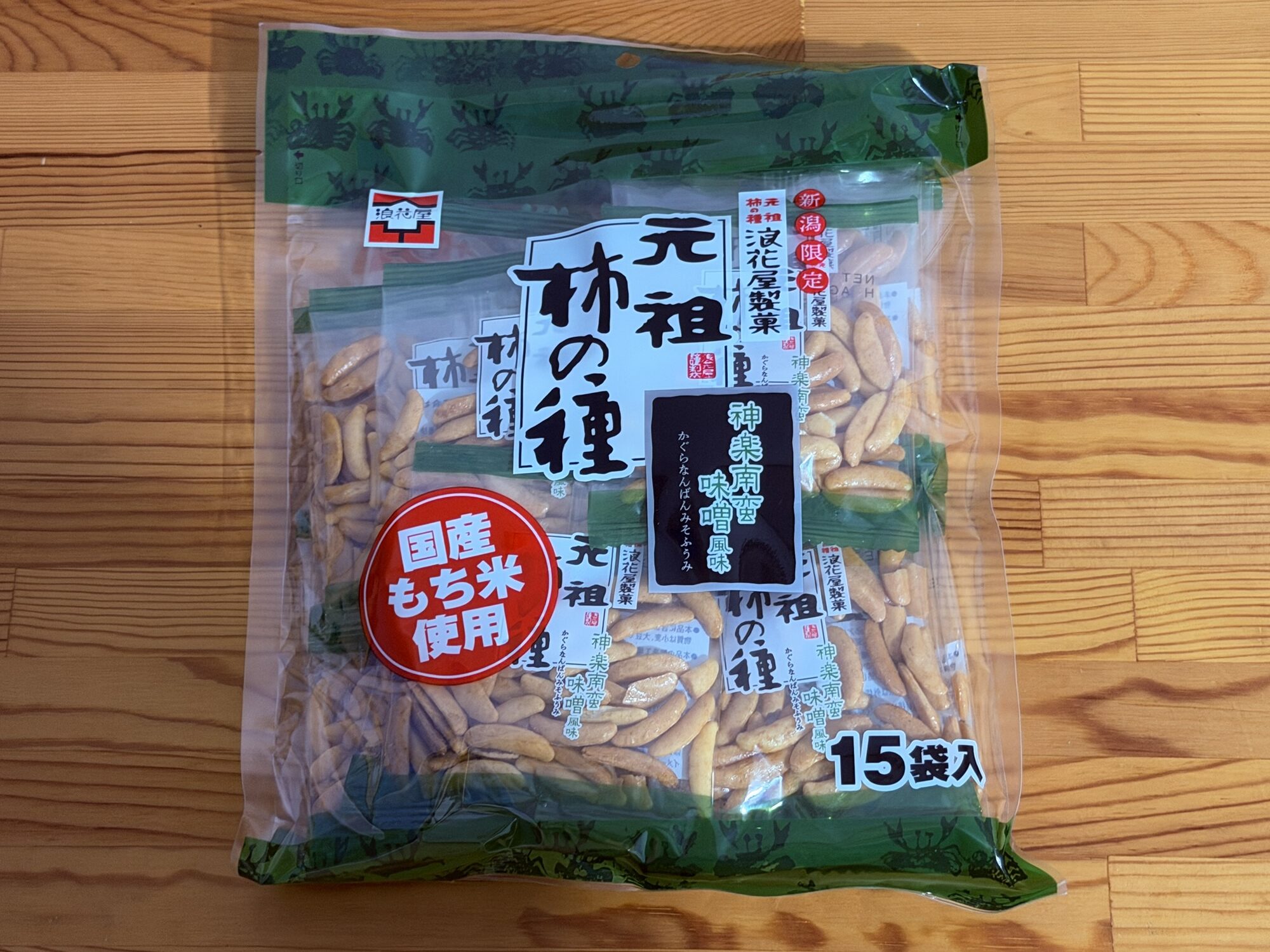 元祖柿の種 神楽南蛮味噌風味