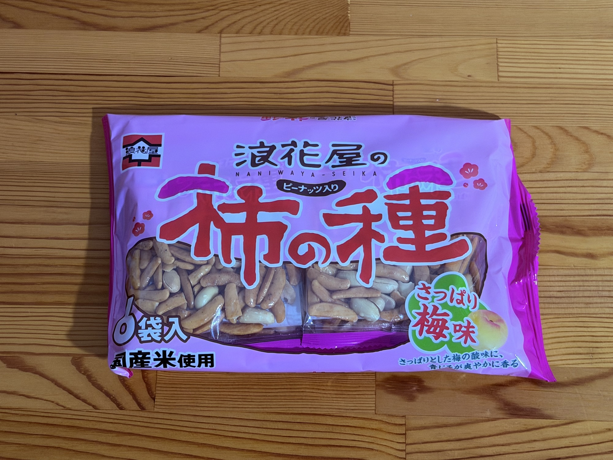 柿の種 さっぱり梅味